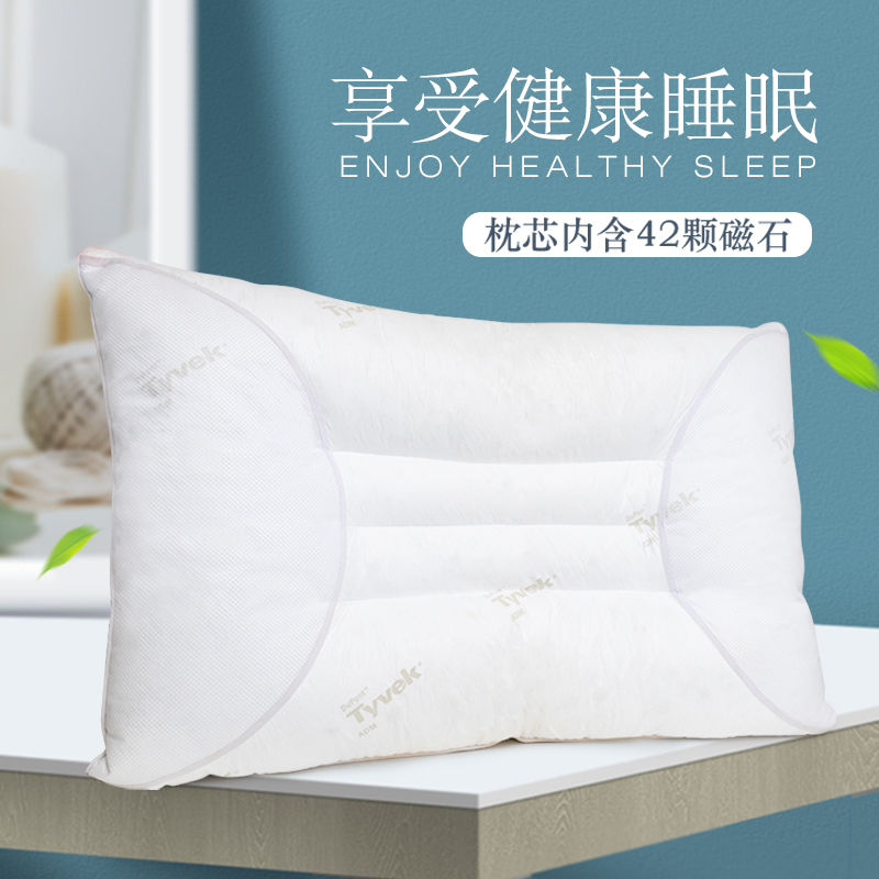 乐竞APP下载入口磁疗护颈枕（专利）