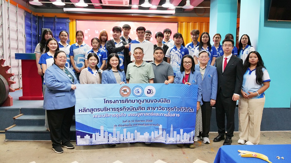 欢迎泰国南苏安大学交流团到访乐竞APP下载入口家居